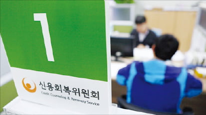서민금융 위해 대부업 규제 강화해야 하나