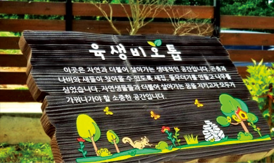 '우리말빛' 살리기는 모두의 일