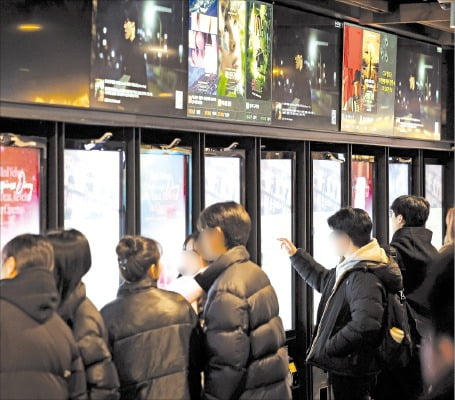 '그림자 세금' 구조조정 제동…국민 부담 올해 4000억