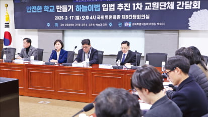 교사 정신질환 검사하는 '하늘이법' 도입해야 하나