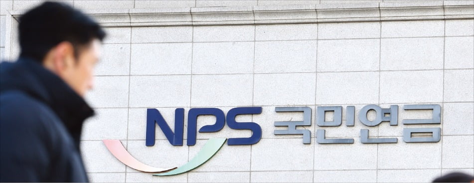 인구 반영해 지급액 조절…연금제도 유지에 필수