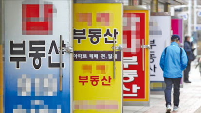 '임대차 2법' 개편해야 하나