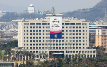 선거 때마다 이슈…국회·대통령실 세종 이전해야 하나