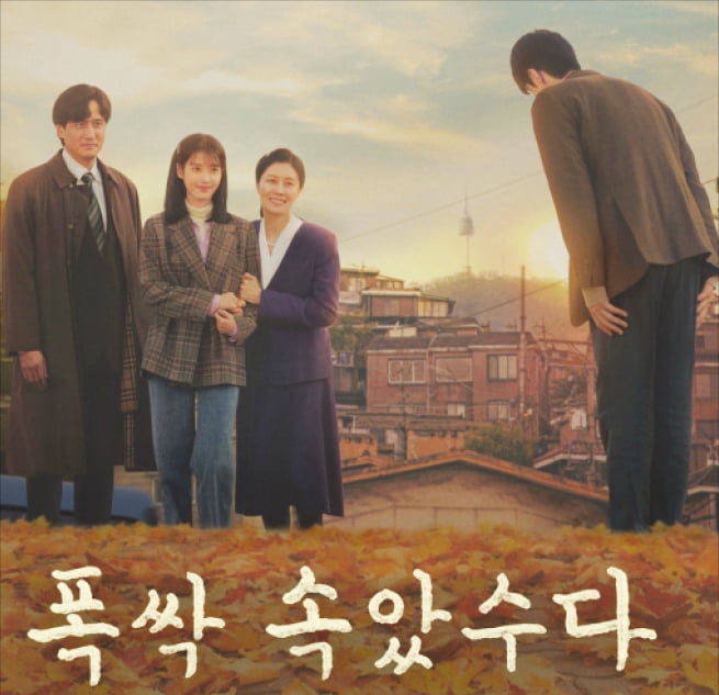 '폭싹 속았수다'에 담긴 또 다른 문법들