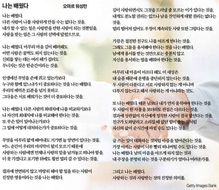 우리의 매력은 15분을 넘지 못하고…