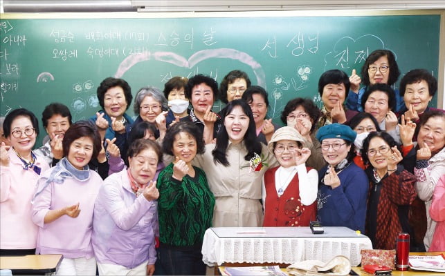 만학도 제자들 "스승님 사랑합니다"