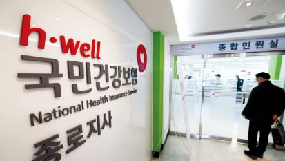 외국인 대상 '건강보험 상호주의' 도입해야 하나