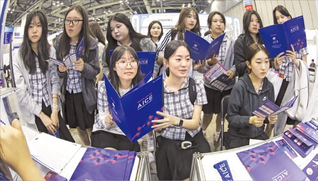 대한민국 고졸 인재 모십니다