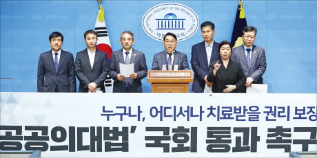 지역 의료 인력 키우는 공공의대, 설립해야 하나