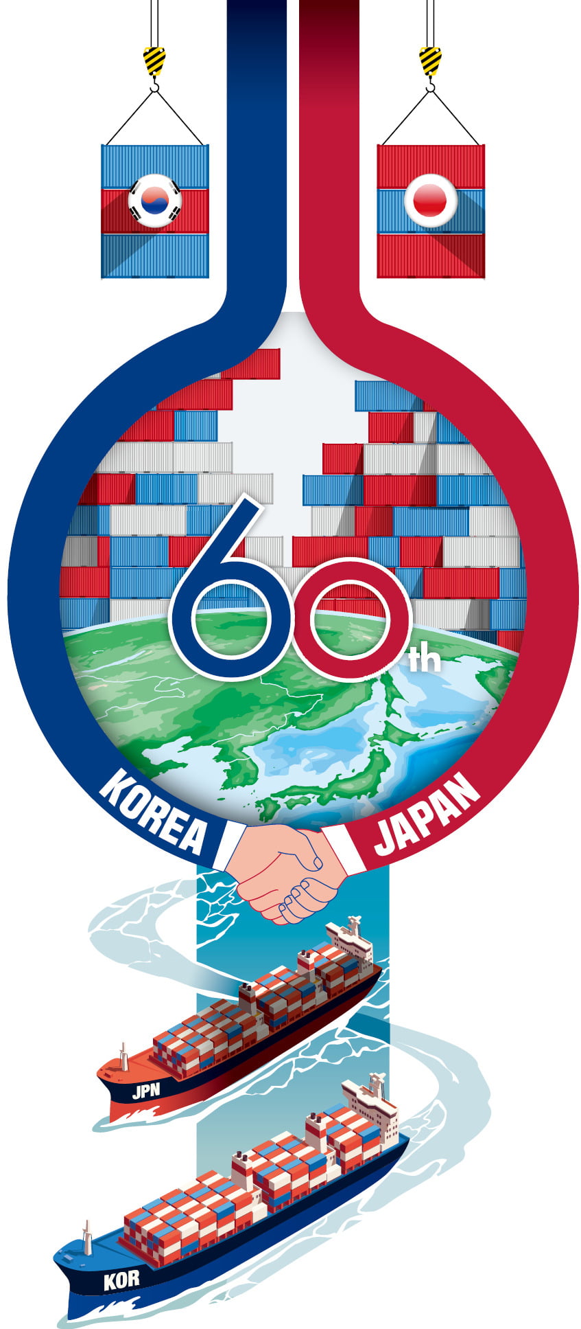 한·일 수교 60주년…진정한 '앞마당 이웃'될까