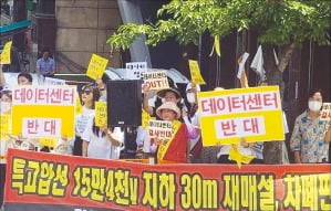 님비와 님트…갈등 함께 극복할 해법 찾아야
