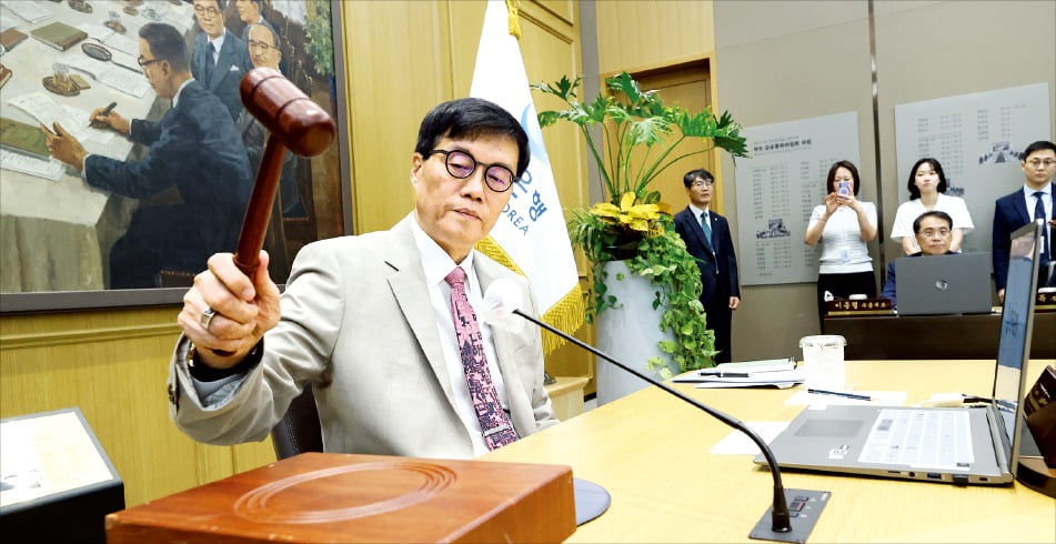 기준금리 정해 물가관리…금융위기땐 '관제탑' 역할