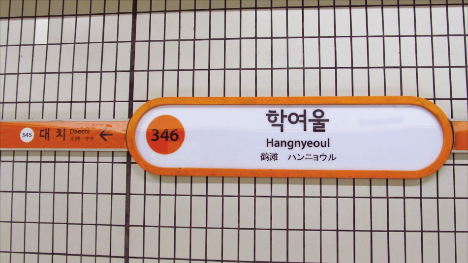 [이중니죽]과 [이주기죽], 그리고 [이기주기기죽]
