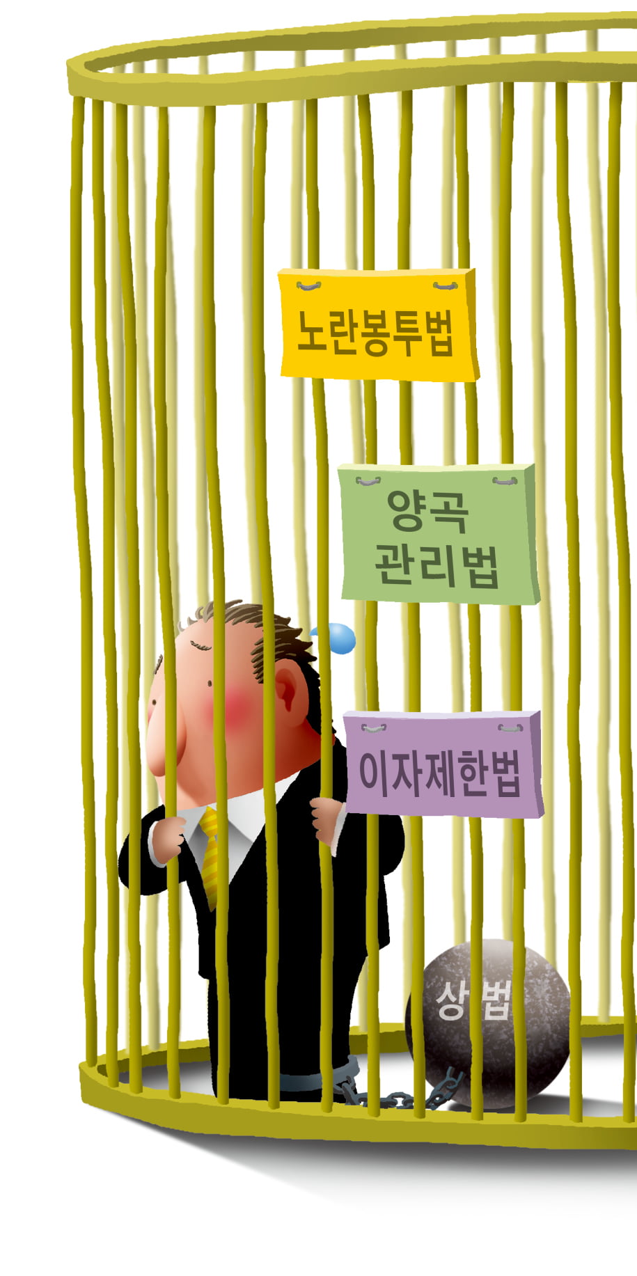 선의로 포장된 정책들…역효과 내는 이유는?
