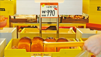 '990원 소금빵'…초저가 빵집 실험 괜찮을까