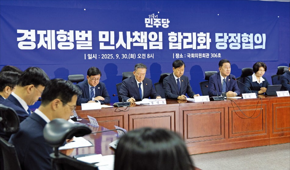 회사에 손해 끼친 경영인…처벌만이 능사일까?