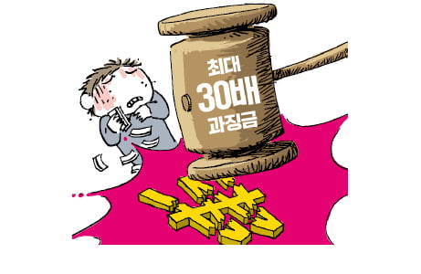 최대 30배 과징금…공연, 스포츠 암표상 잡는다