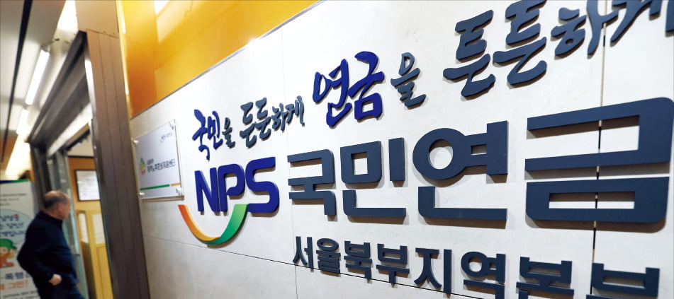 한도 묶여 주식 팔 수도…코스피 상승에 '찬물' 우려