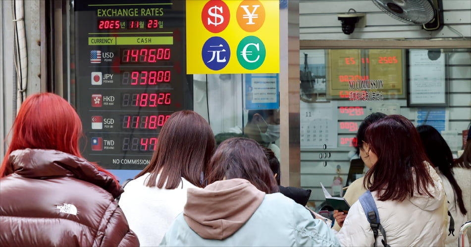 한경 DB