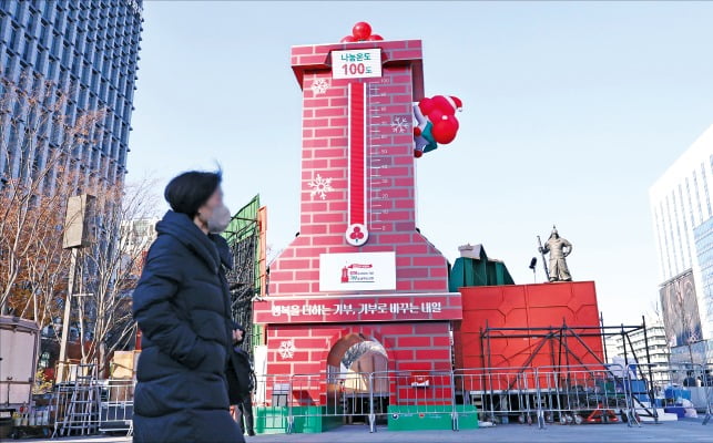 "희망을 올려요"…광화문 '사랑의 온도탑'