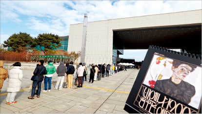 연간 600만명 찾는 국중박, 유료화해야 하나