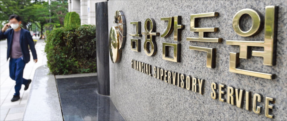 "은행 건전성 높여라"…바젤3 등 규제 늘었죠