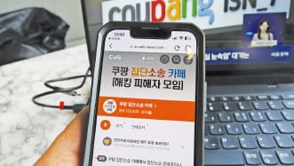 미국식 집단소송제 도입해야 하나