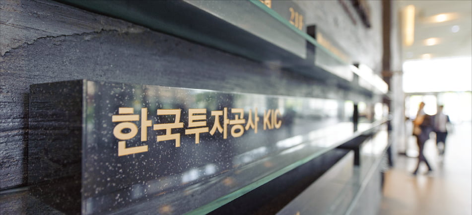 금융위기 소방수, 세대 간 부의 분배에도…구축효과, 혁신 둔화 등 부작용 주의해야