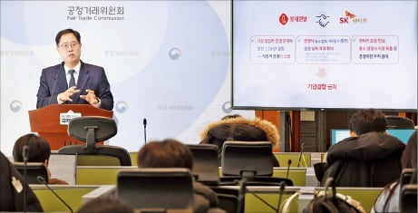 공정위 제동에…렌터카 1·2위 인수합병 무산
