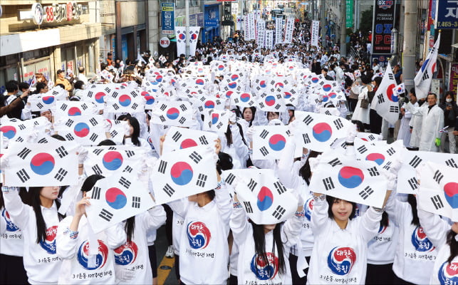 107년 전 '3·1운동' 재현한 부산 학생들