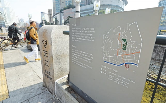 단종의 슬픈 사연 담긴 청계천 영도교