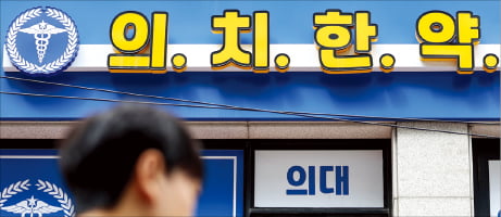 지방의대, 지역학생 선발 1698명으로 늘린다