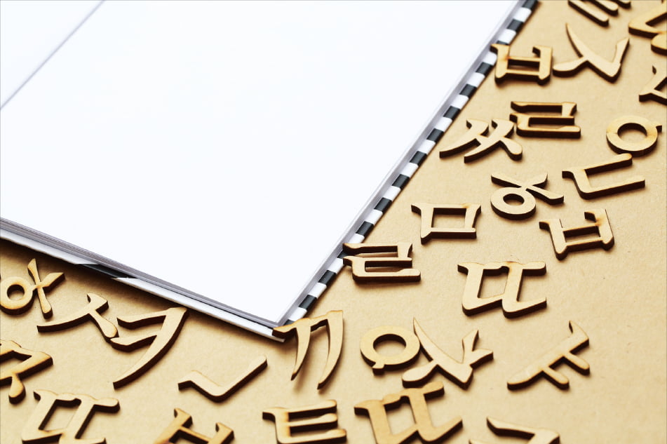 '하여튼'(하옇든×)과 '어떻든'(어떠튼×) 구별법