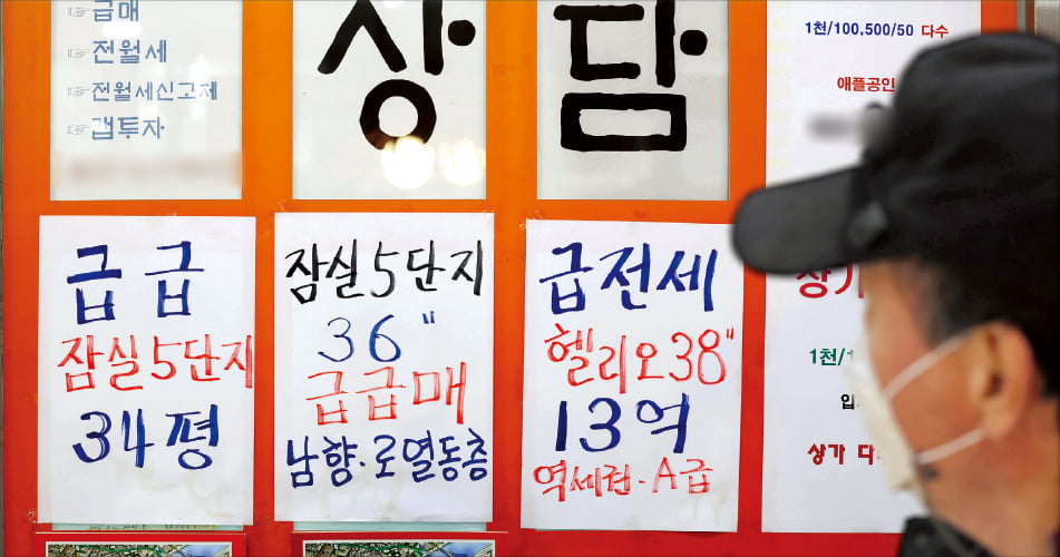 자산 내재가치 살피는 게 투자의 본질…근거 없는 기대는 투기·거품 키우죠