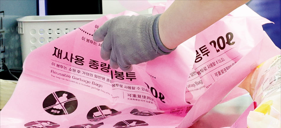 종량제 봉투는 'Pay-as-you-throw bag'