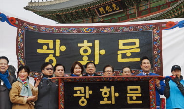 세종대왕 극대노 vs 흐뭇? 광화문에 한글 현판 달자는 정부