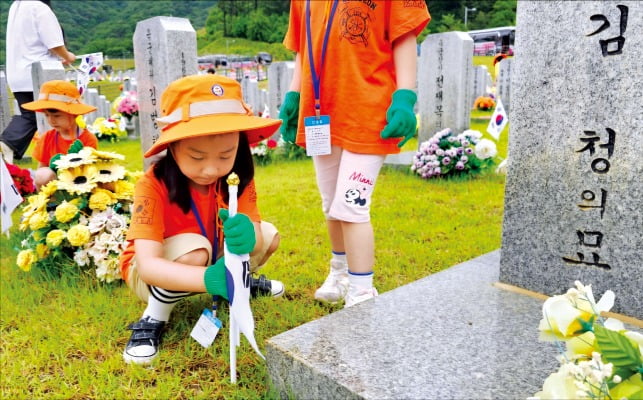 고사리손으로 기린 애국심